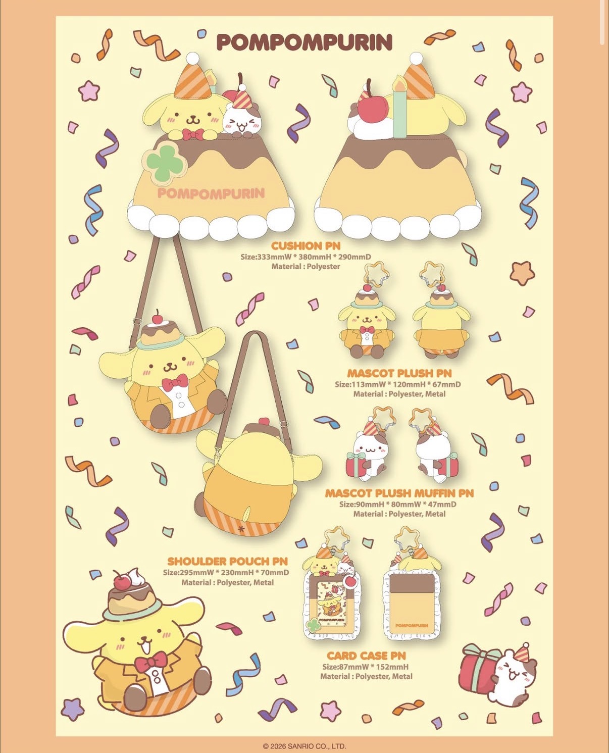 ポムポムプリンのバースデースイーツシリーズ