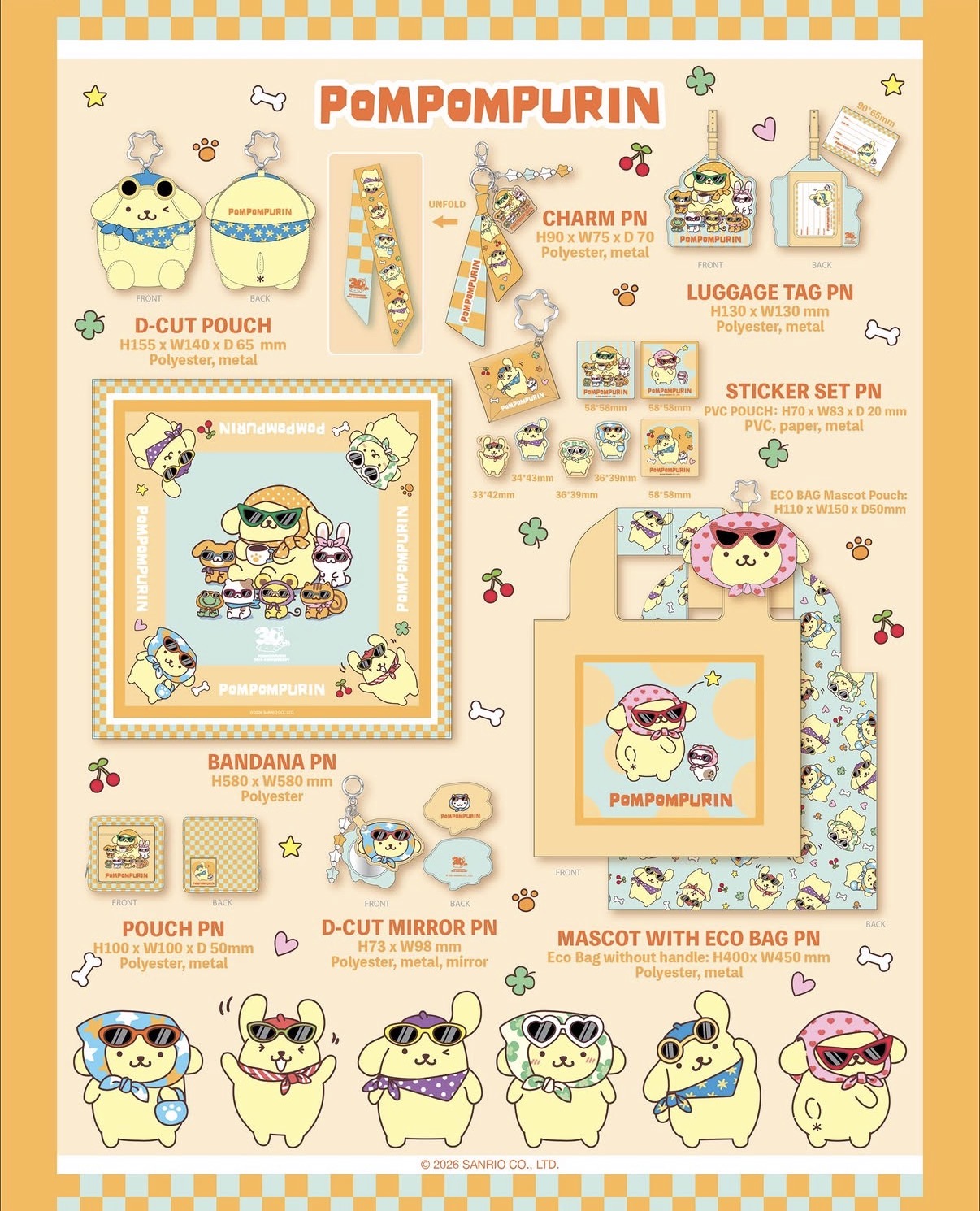ポムポムプリンのリゾートシリーズのポーチやエコバッグ