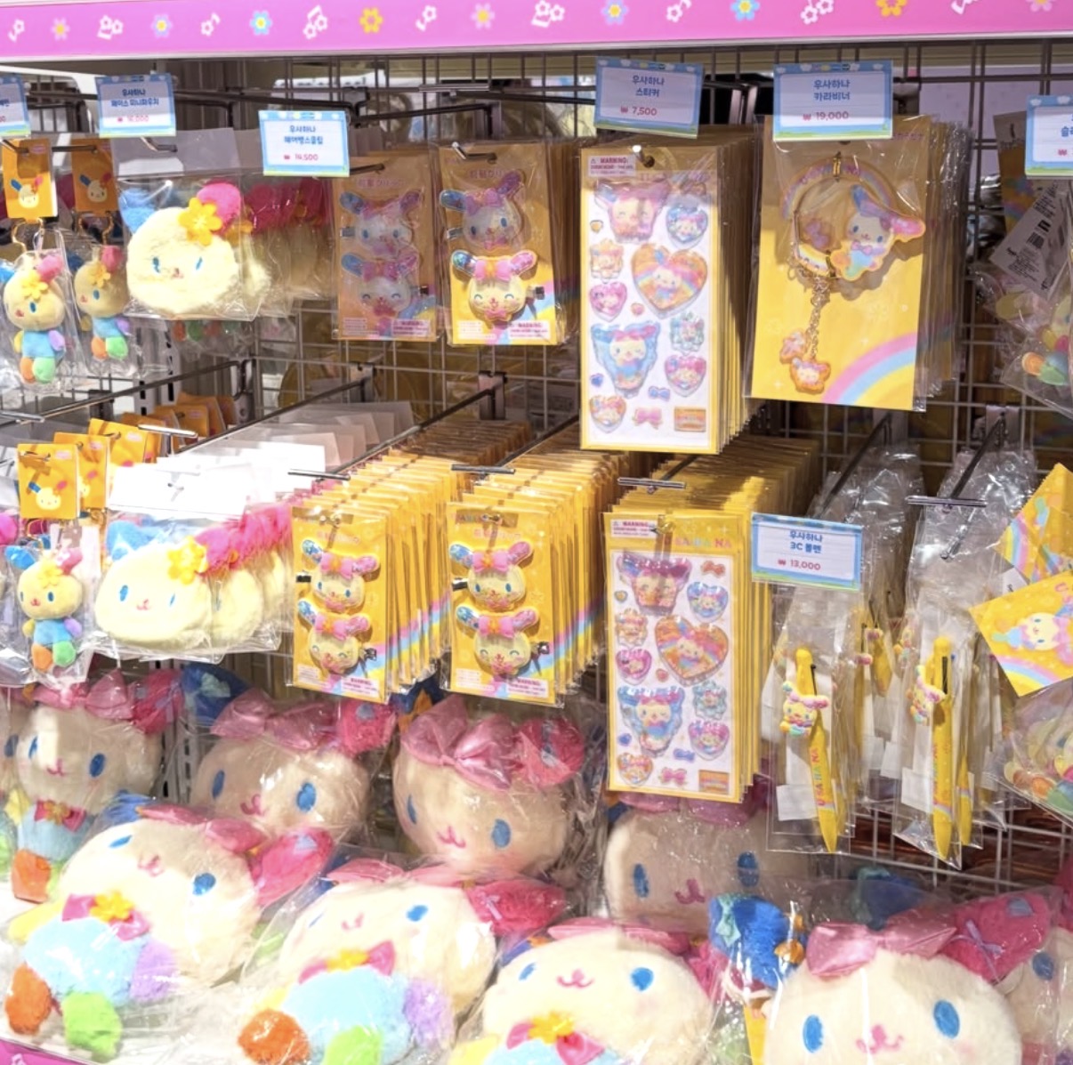 ぬいぐるみや小物が並ぶカラフルなグッズ棚。