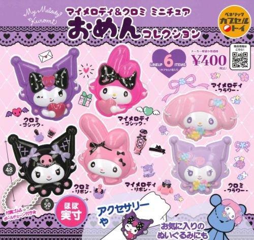 ハローキティ ミニチュアおめんコレクションの楽天市場掲載商品画像