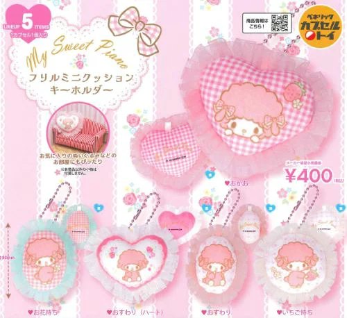 マイスウィートピアノ フリルミニクッションキーホルダーの楽天市場掲載商品画像