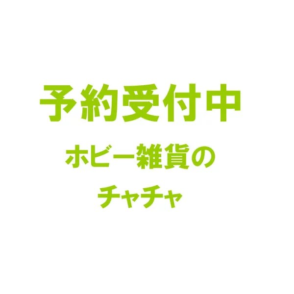 サンリオ ポムポムプリン どこでもぬいぐるみチャームの楽天市場掲載商品画像