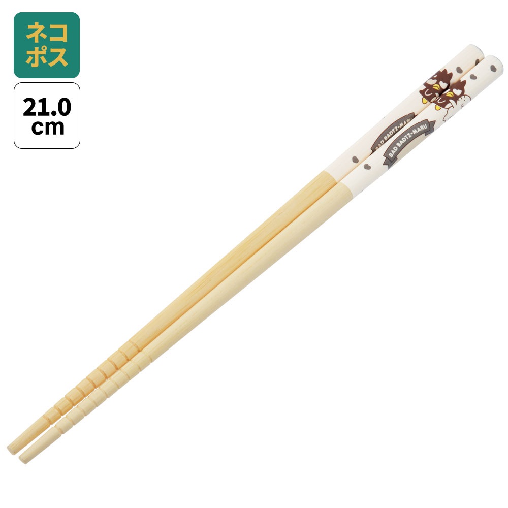 バッドばつ丸の商品