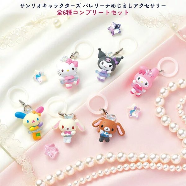サンリオキャラクターズ バレリーナめじるしアクセサリーの楽天市場掲載商品画像
