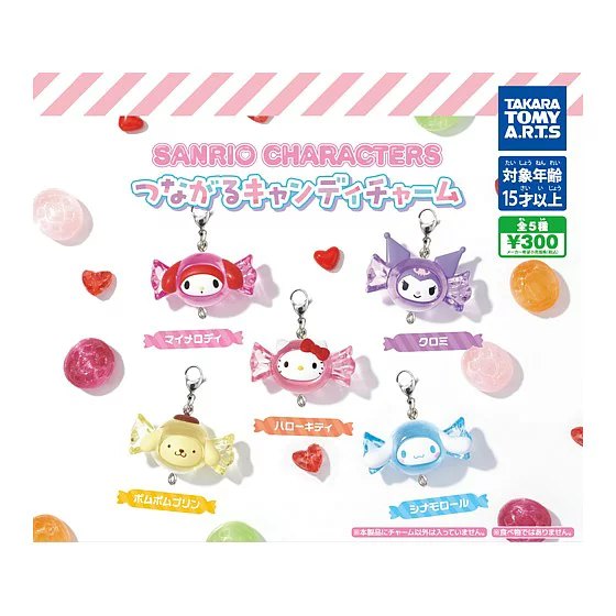 サンリオキャラクターズ つながるキャンディチャームの楽天市場掲載商品画像