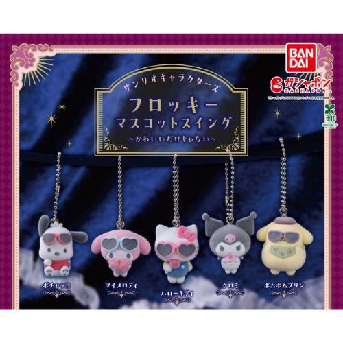 サンリオキャラクターズ フロッキーマスコットスイング ~かわいいだけじゃない~の楽天市場掲載商品画像