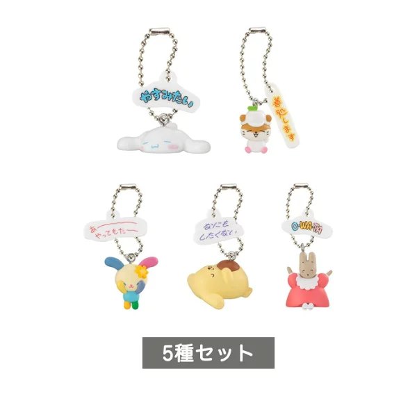 サンリオキャラクターズ がんばれないチャームの楽天市場掲載商品画像