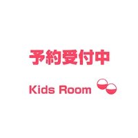 サンリオキャラクターズ まるまるゆきだるまの楽天市場掲載商品画像