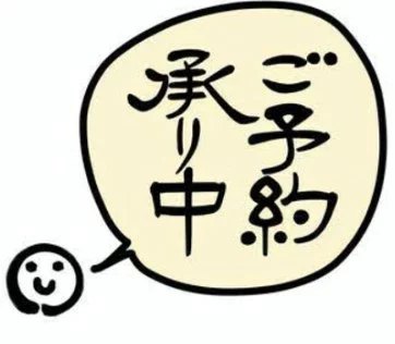 サンリオキャラクターズ miniini ファイルキーホルダーの楽天市場掲載商品画像