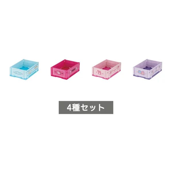 サンリオキャラクターズ ミニおりたたみコンテナ2の楽天市場掲載商品画像