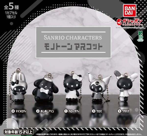 サンリオキャラクターズ モノトーンマスコットの楽天市場掲載商品画像