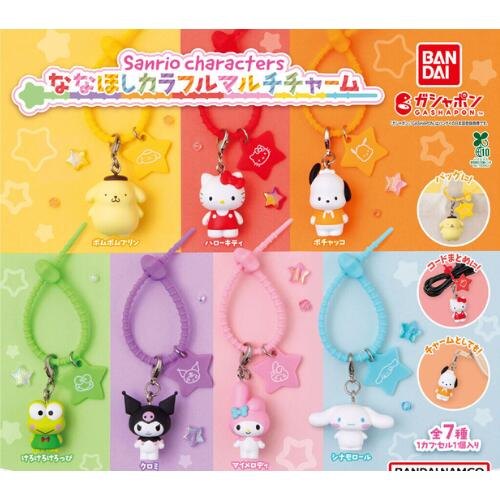 サンリオキャラクターズ ななほしカラフルマルチチャームの楽天市場掲載商品画像