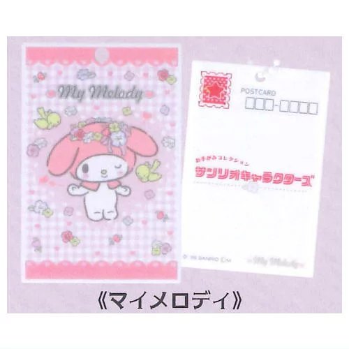 サンリオキャラクターズ ポストカードチャーム2の楽天市場掲載商品画像