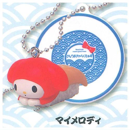 サンリオキャラクターズ お寿司キーチェーンの楽天市場掲載商品画像