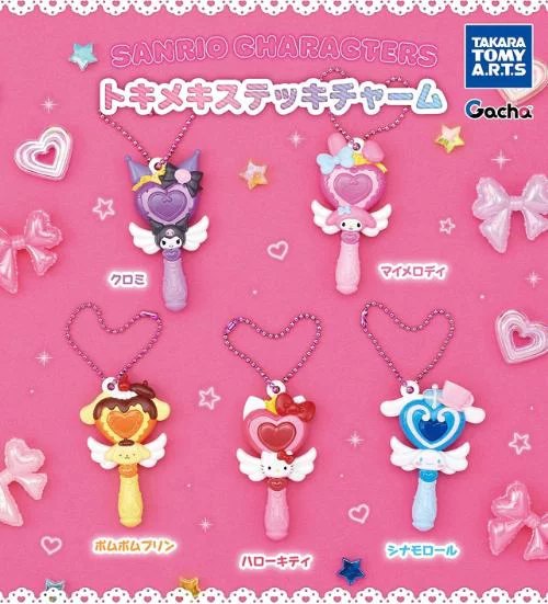 サンリオキャラクターズ トキメキステッキチャームの楽天市場掲載商品画像
