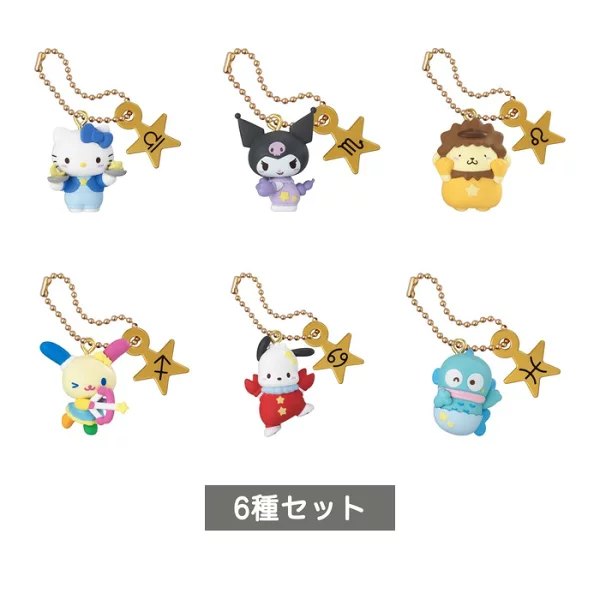 サンリオキャラクターズ 星座スイングマスコットPART1の楽天市場掲載商品画像