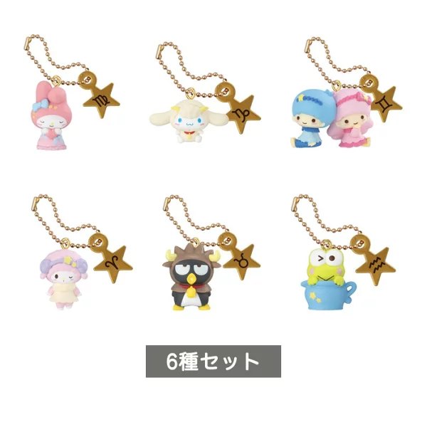 サンリオキャラクターズ 星座スイングマスコットPART2の楽天市場掲載商品画像